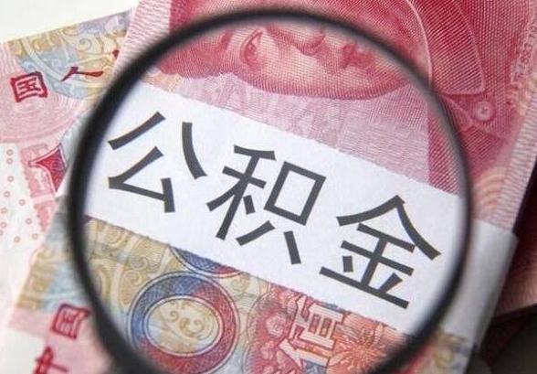 上海借呗逾期一个月会上征信吗？别慌，教你3步补救方法避免信用受损